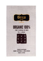 THAMM Organic “Storybook” Gift Set The 3 Kings of rice