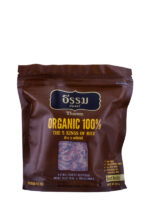Organic 100% The 5 Kings of Rice