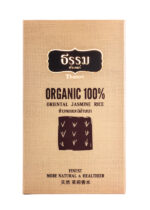 THAMM Organic “Storybook” Gift Set Oriental Jasmine Rice