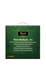 ธรรม คัลเจอร์ Gift Set ชุดข้าวของขวัญ “ปันสุข” - Image 2
